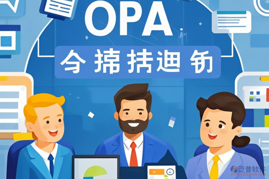 通用OA軟件的功能概覽及其對企業(yè)的影響？