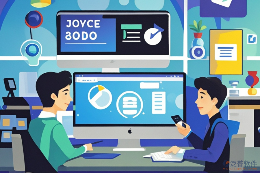 企業(yè)常用辦公軟件的亮點與特色有哪些？