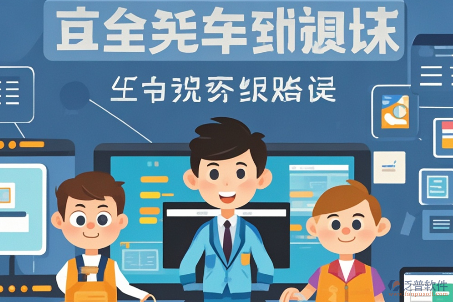 中小企業(yè)OA管理軟件選型依據(jù)有哪些？五大核心模塊是什么？