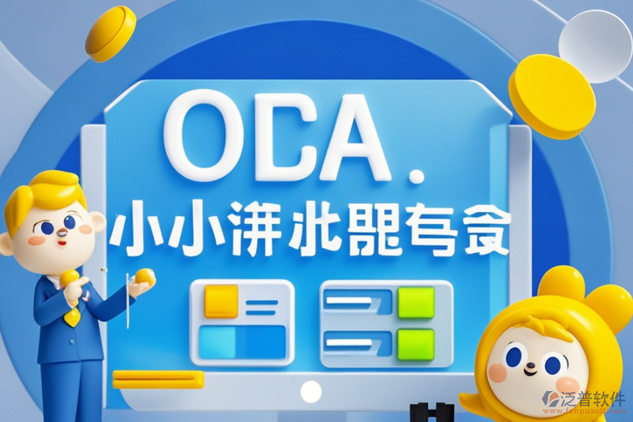 國(guó)內(nèi)OA系統(tǒng)開(kāi)發(fā)領(lǐng)域的知名品牌有哪些？