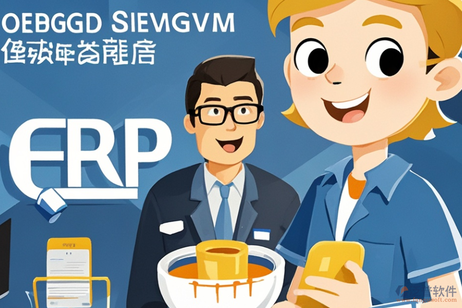 服裝生產(chǎn)管理ERP(OA)軟件種類及選購建議？