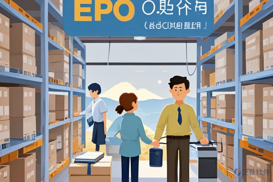 ERP(OA)倉(cāng)管管理軟件實(shí)施必要性及安裝包獲取？
