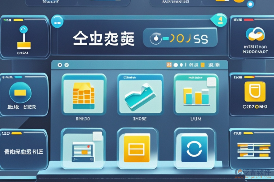 網(wǎng)上進(jìn)銷存系統(tǒng)核心與為企業(yè)帶來的益處？
