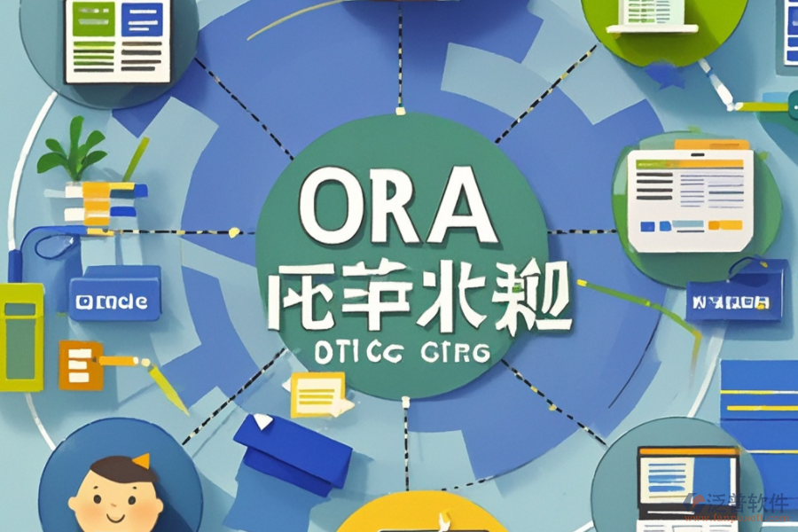 小型OA軟件的工作原理與好處是什么？