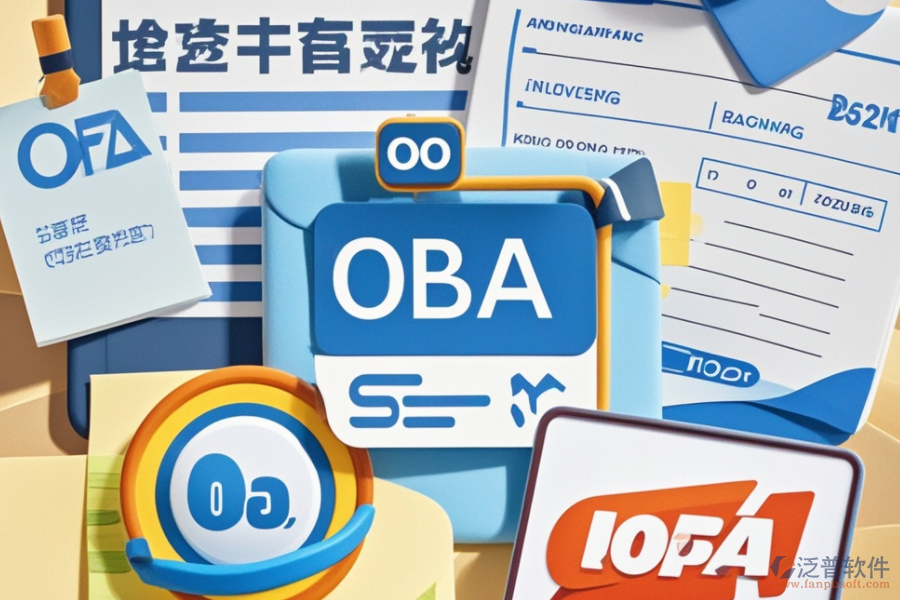 產(chǎn)品OA系統(tǒng)操作，用戶評價好看哪家？