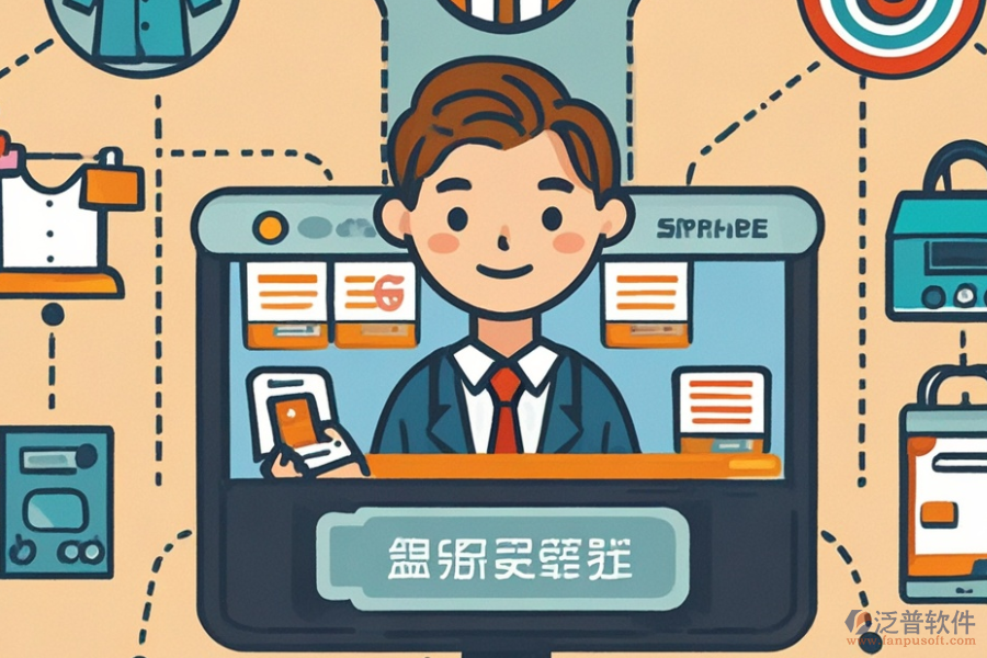 全渠道分銷ERP(OA)系統(tǒng)如何助力企業(yè)發(fā)展？好處有哪些？