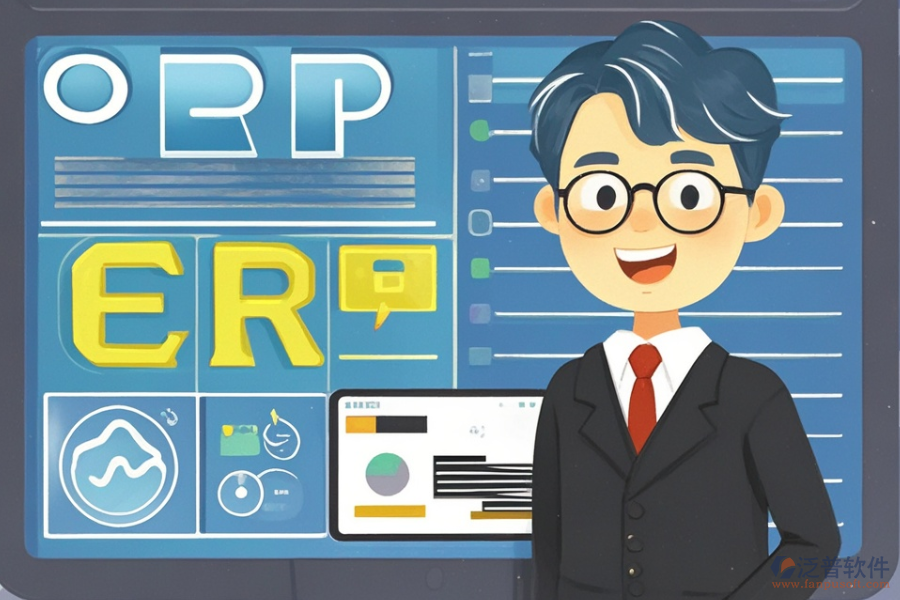 哪個ERP(OA)生產控制系統(tǒng)好？怎樣購買？