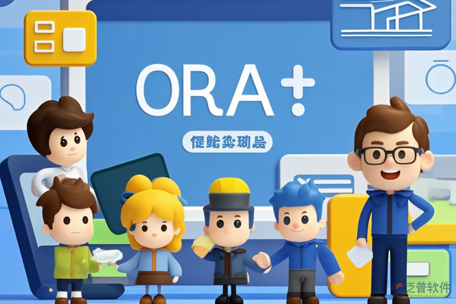 電子政務(wù)OA軟件中哪家更優(yōu)秀以及購買價(jià)格是多少？