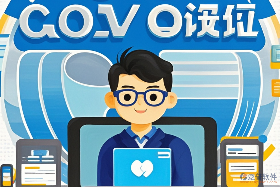 哪個(gè)政府OA系統(tǒng)在線試用體驗(yàn)最佳？如何購(gòu)買？