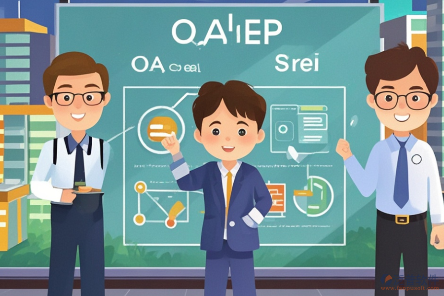 集團(tuán)ERP(OA)系統(tǒng)實(shí)施目標(biāo)是什么？安裝包怎么獲??？