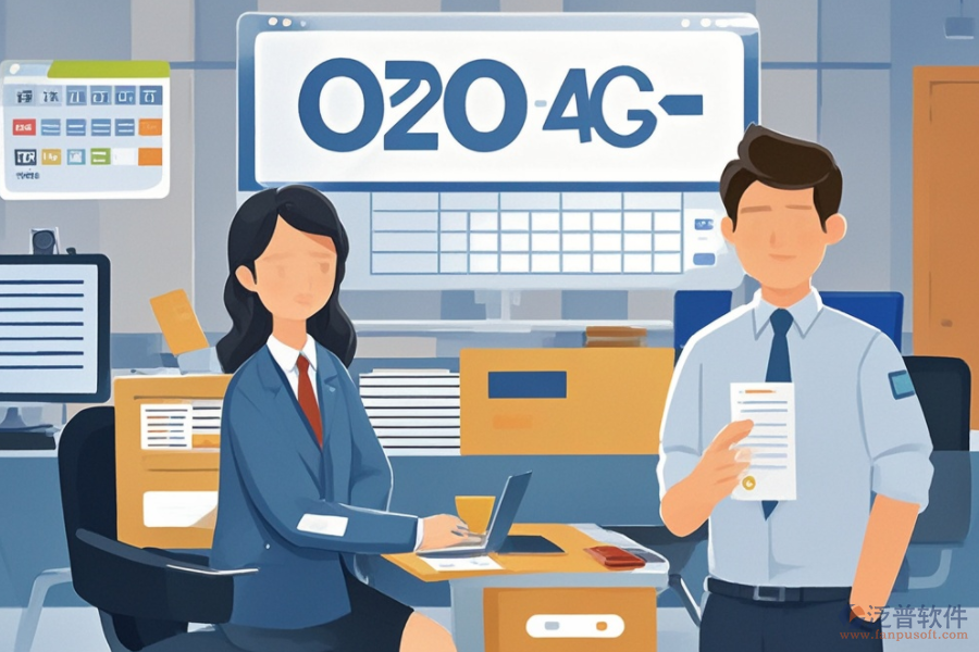 OA請假管理系統(tǒng)費用多少？對企業(yè)管理的益處有哪些？