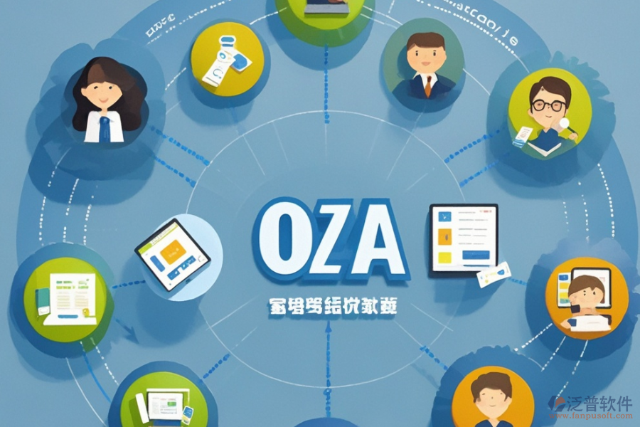 中小企業(yè)<a href=http://www.keekorok-lodge.com/oa/ target=_blank class=infotextkey>OA辦公系統(tǒng)</a>選型原則是什么，功能描述如何？