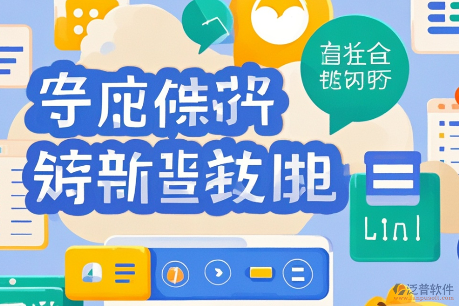 電商OA辦公軟件優(yōu)選哪款？如何正確選購？