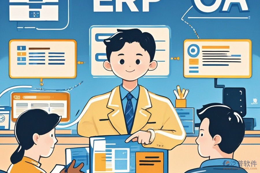 企業(yè)生產(chǎn)ERP(OA)管理系統(tǒng)需求分析后如何制定實(shí)施解決方案？