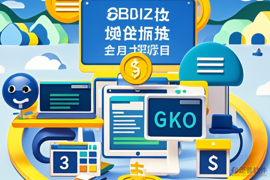 開(kāi)發(fā)環(huán)境下，集團(tuán)辦公系統(tǒng)軟件定制及二次開(kāi)發(fā)服務(wù)是怎樣的？