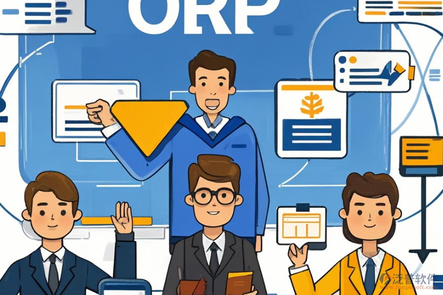 外貿(mào)ERP(OA)財務(wù)系統(tǒng)實施步驟及安裝方法是什么？