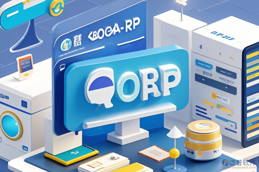 好用的家電ERP(OA)管理軟件有哪些并且一般價(jià)格是多少？