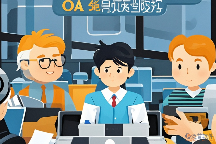 金屬制品企業(yè)ERP(OA)系統(tǒng)實施效果及安裝方法解析？