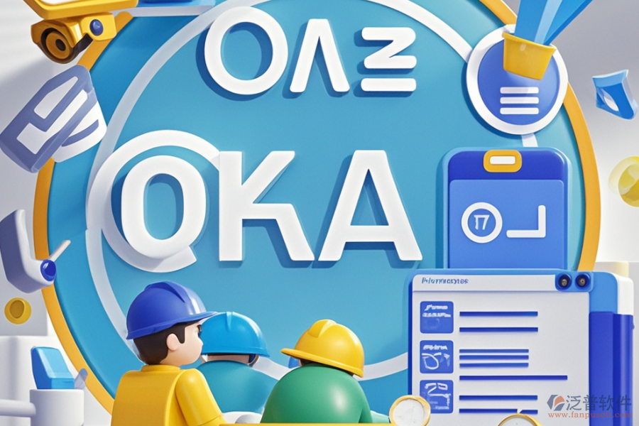 工程公司<a href=http://www.keekorok-lodge.com/oa/ target=_blank class=infotextkey>OA辦公系統(tǒng)</a>哪家更優(yōu)？怎樣進(jìn)行購買？