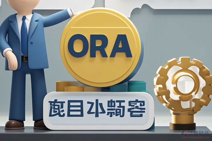 鑄造ERP(OA)管理軟件哪個牌子好？應(yīng)去哪里購買？
