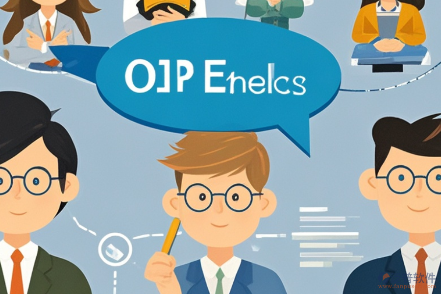 商用ERP(OA)軟件需求調(diào)研與實施方案應(yīng)如何設(shè)計？