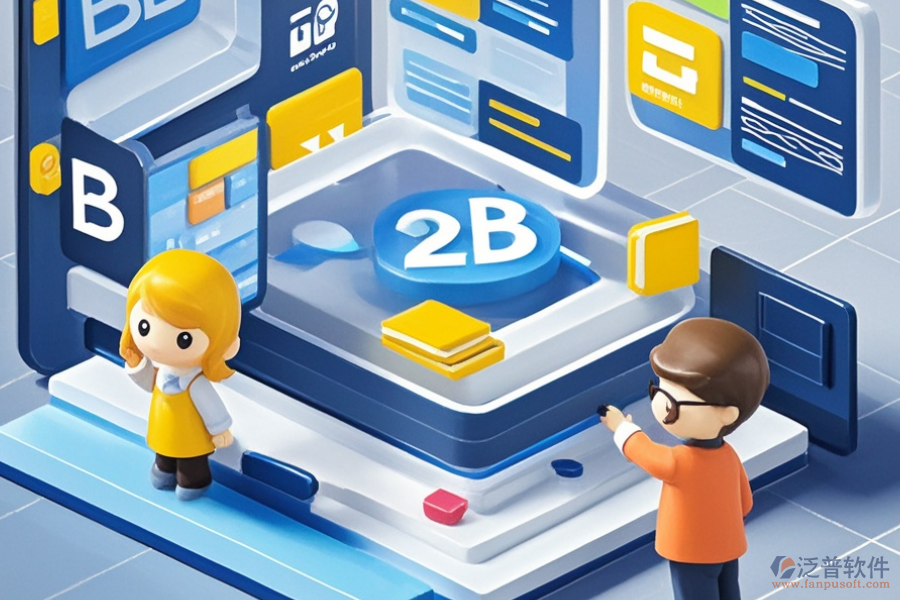 B2B電子商務系統(tǒng)選型應包含哪些模塊？