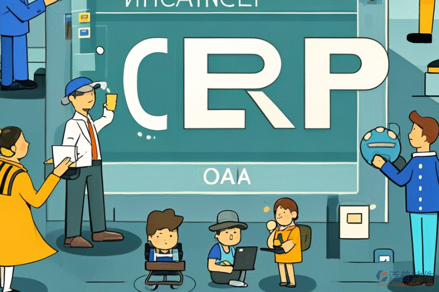 機械廠ERP(OA)管理系統(tǒng)具備哪些功能？作用何在？