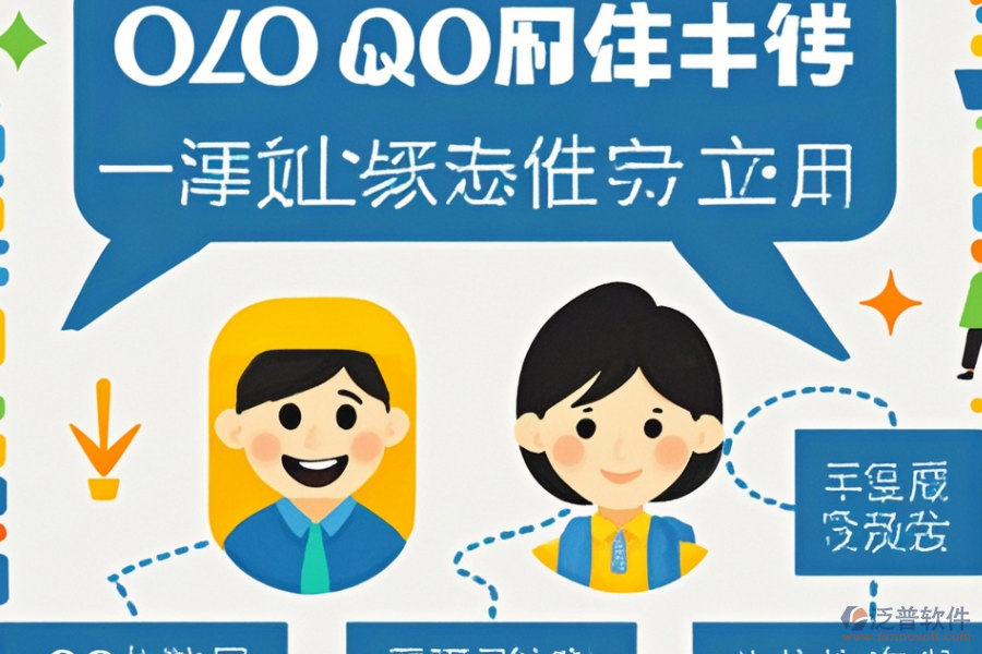 OA綜合管理系統(tǒng)選型要點(diǎn)，各功能模塊說明？