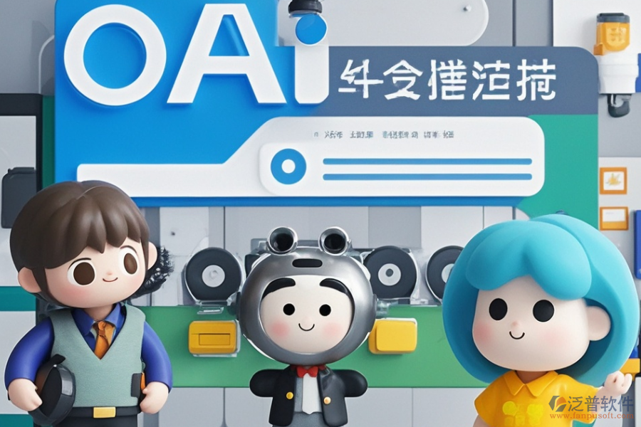 車輛管理OA系統(tǒng)哪家出色與如何選購合適？