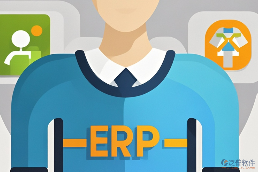 哪款外貿(mào)ERP(OA)系統(tǒng)最好用且價(jià)格合理？