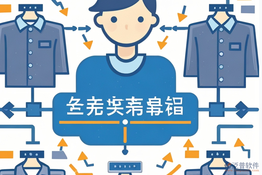 電子進(jìn)銷存管理系統(tǒng)的核心與益處是？