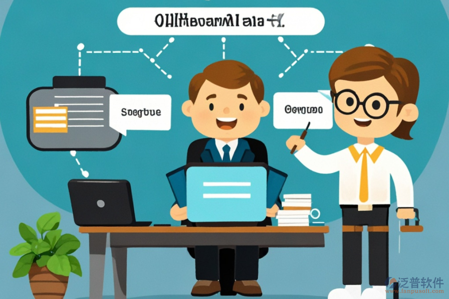 OA辦公室管理系統(tǒng)具體指什么？有哪些顯著的優(yōu)勢(shì)？
