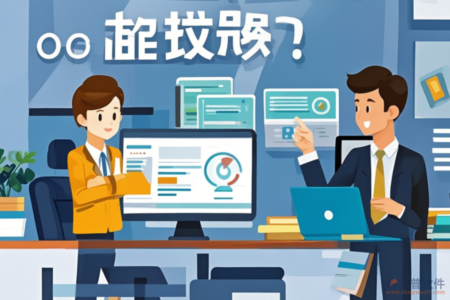 OA軟件外包的優(yōu)勢及對(duì)企業(yè)有何助益？