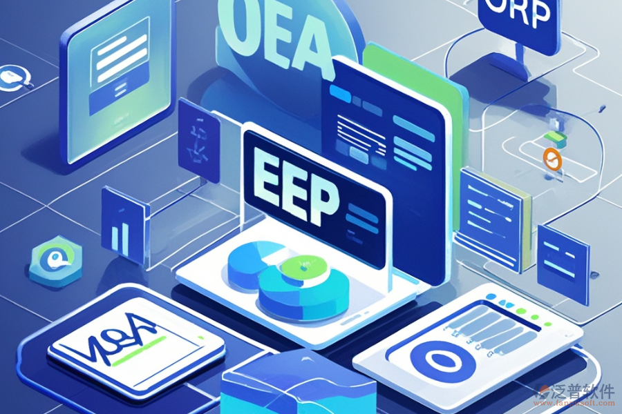 ERP(OA)企業(yè)銷售管理軟件有哪些種類？主要作用是什么？