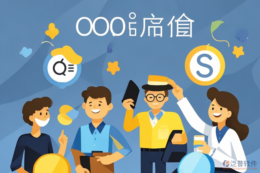 咨詢業(yè)首選OA系統(tǒng)是哪款？?jī)r(jià)格區(qū)間是多少？