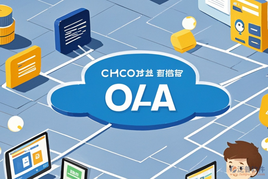 校園OA平臺的基本原理是什么并具備哪些好處？