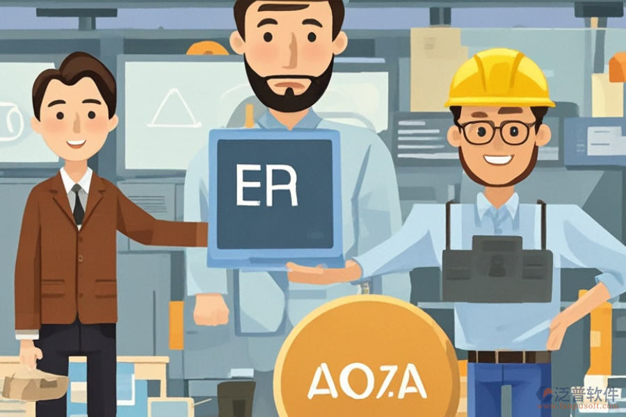 哪款商砼ERP(OA)管理系統(tǒng)最優(yōu)？推薦購買渠道是什么？
