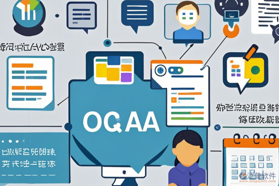 小企業(yè)辦公管理軟件如何助力企業(yè)發(fā)展？好處如何體現(xiàn)？
