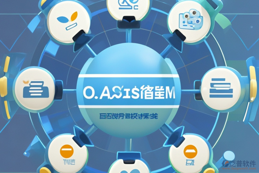 企業(yè)移動OA辦公系統(tǒng)究竟是何物？它能帶來哪些便利？