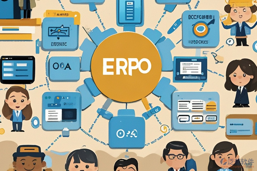 ERP(OA)銷售管理子系統(tǒng)選型時應(yīng)關(guān)注哪些核心模塊？