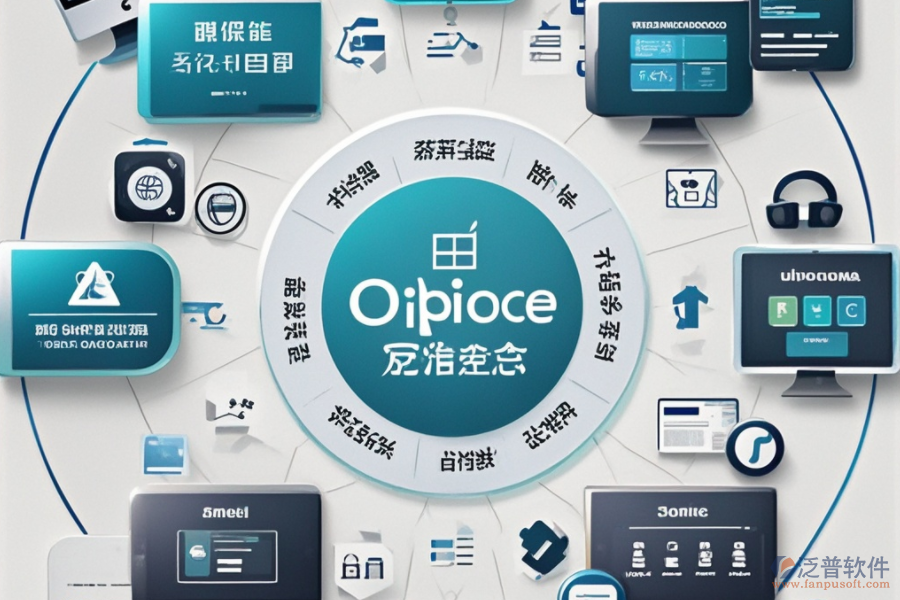 OA系統(tǒng)費用構(gòu)成揭秘，對企業(yè)有哪些好處？