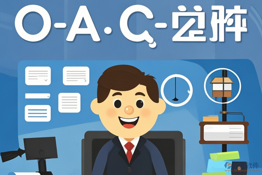 最好用的律師事務(wù)所OA辦公系統(tǒng)價(jià)格是多少？