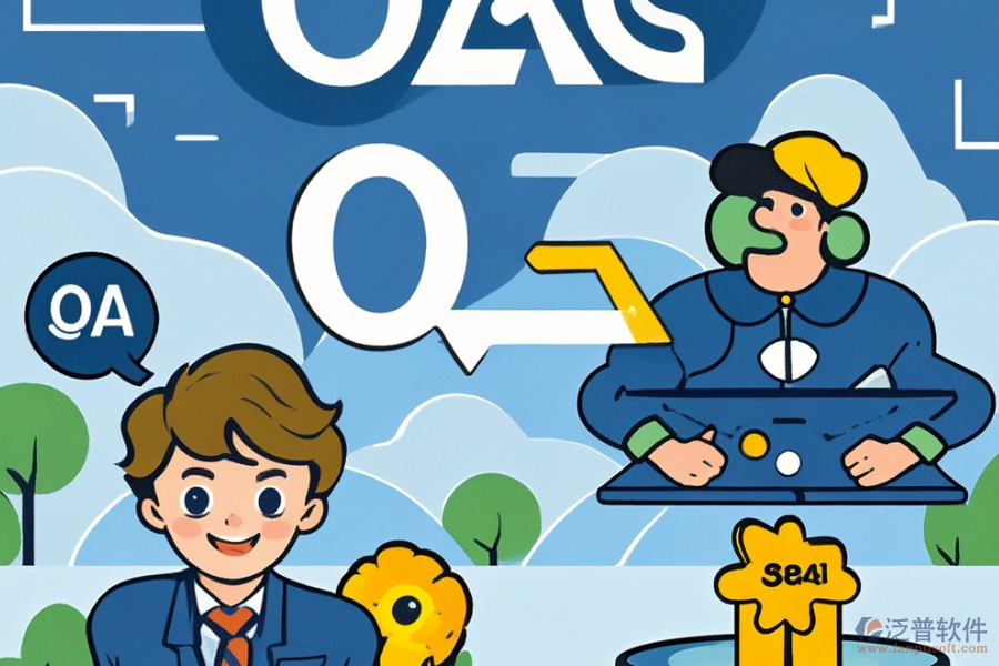 OA系統(tǒng)究竟具備哪些優(yōu)勢(shì)，顯著特征是什么？