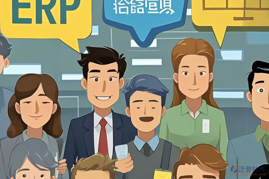 erp銷售管理子系統(tǒng)能解決的問(wèn)題