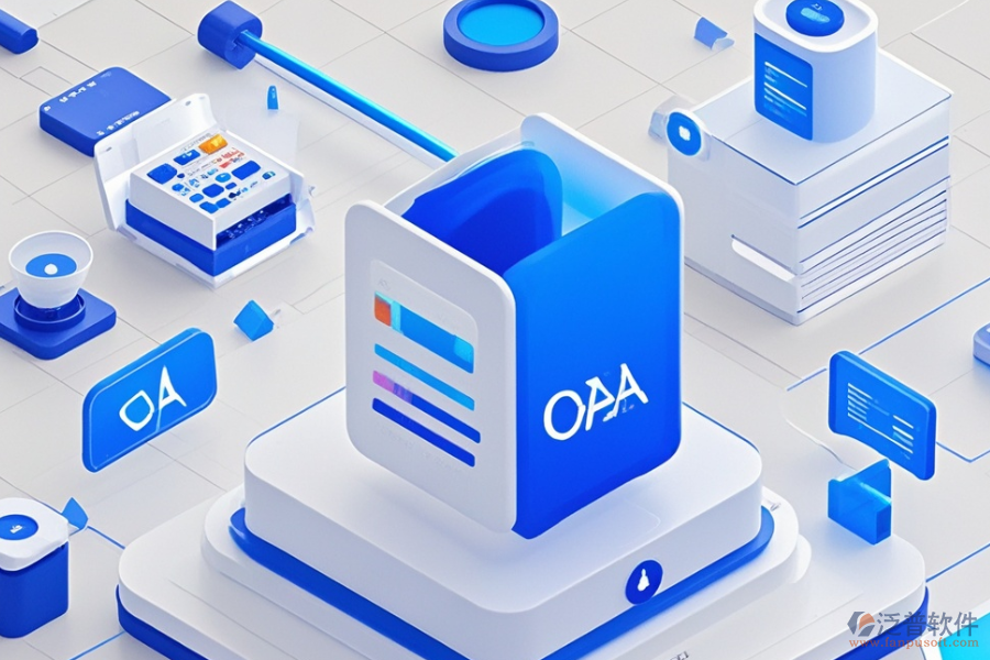 制造企業(yè)OA系統(tǒng)最突出的三大優(yōu)勢(shì)及特征是什么？