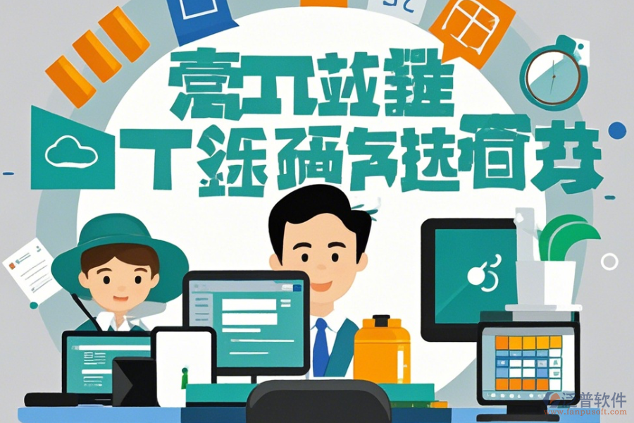 辦公自動化軟件應(yīng)用實(shí)例分析
