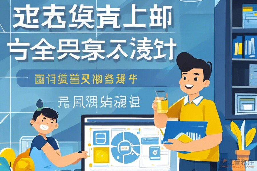 協(xié)同文檔管理軟件操作方法與升級注意事項？