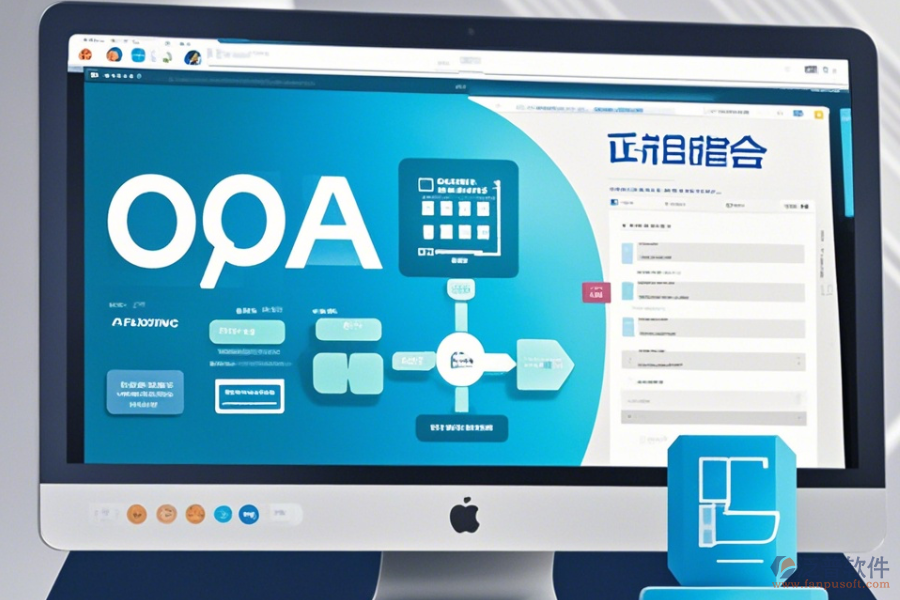 OA軟件審批流程操作手冊與使用教程如何融合？