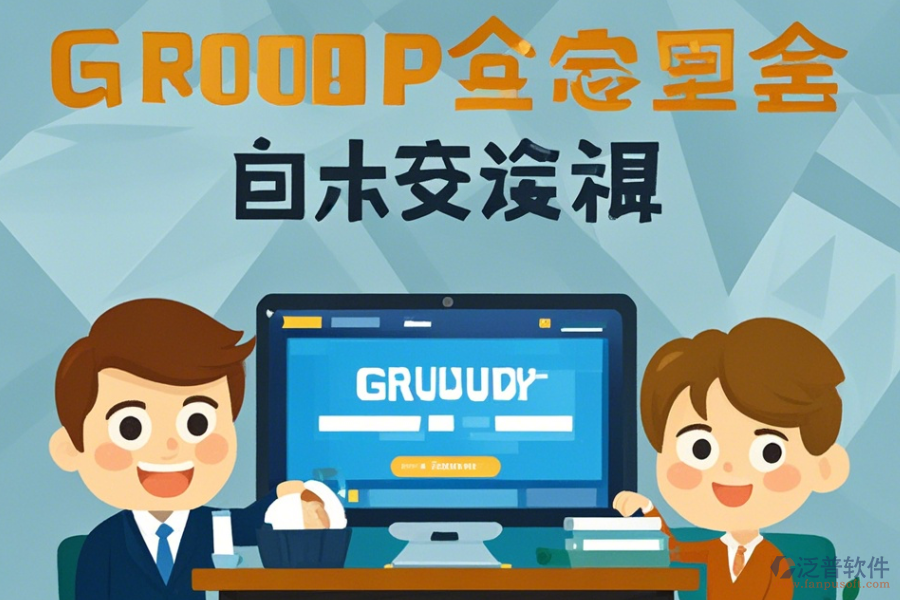 簡單易用的公司內(nèi)部辦公軟件分類有哪幾種？