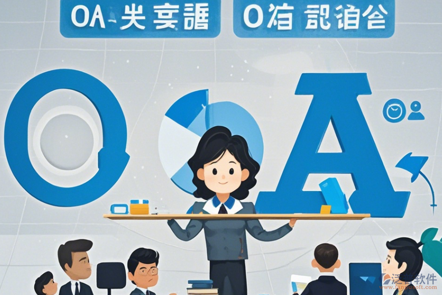 律師事務(wù)所OA系統(tǒng)選型要點(diǎn)及功能模塊有哪些？